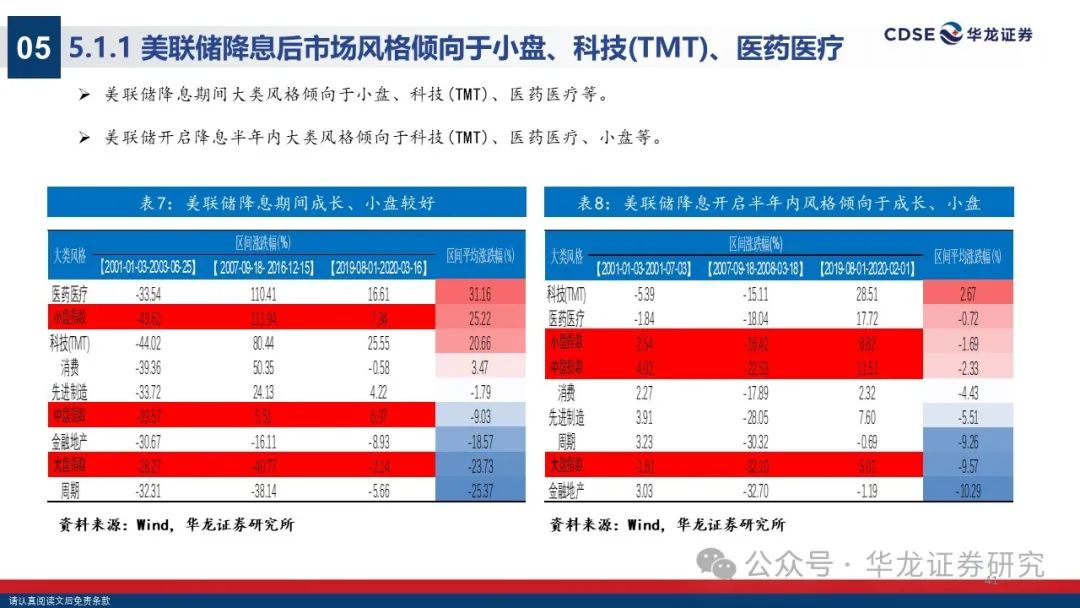 62827澳彩资料2024年最新版,战略方案优化_安卓版52.432