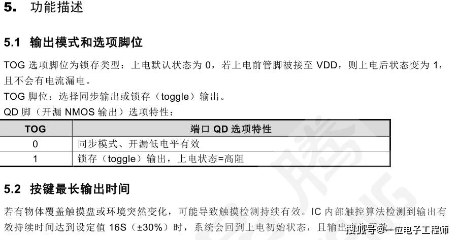 澳门一肖一特100精准免费,实地计划验证策略_PT21.271