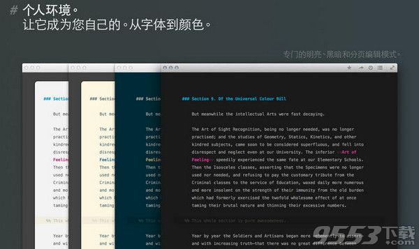 四不像正版+正版四不像,创新解析执行_macOS65.701