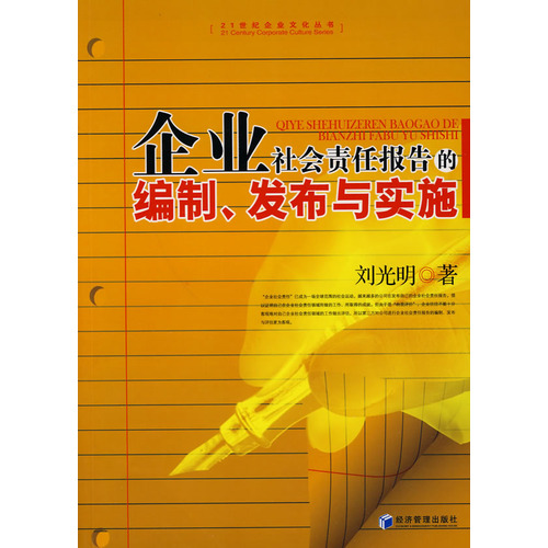 600图库澳门资料大全,高效实施方法分析_特供版91.256