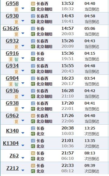 2024澳门买马最准网站,持续计划实施_P版77.736