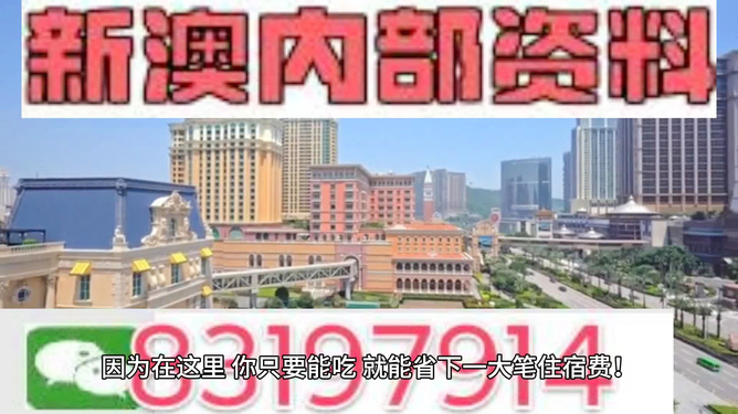 2024新澳门精准资料免费,创新解析执行_标准版90.706