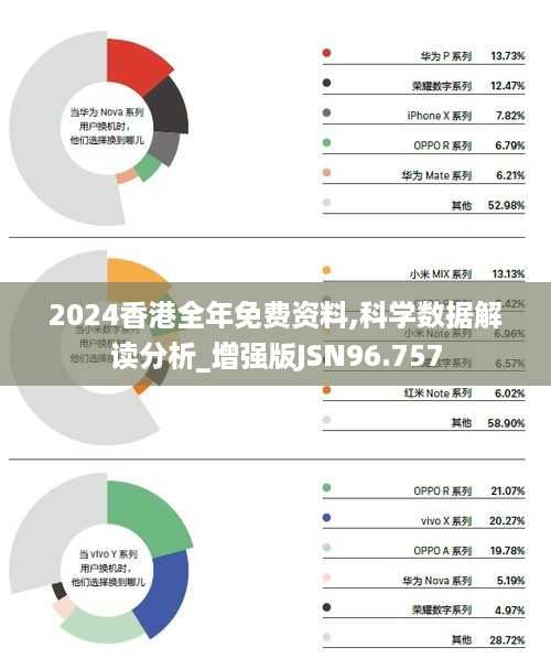 至煽动 第89页