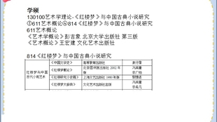 澳彩开奖记录-2024年开奖记录,理论研究解析说明_扩展版75.853