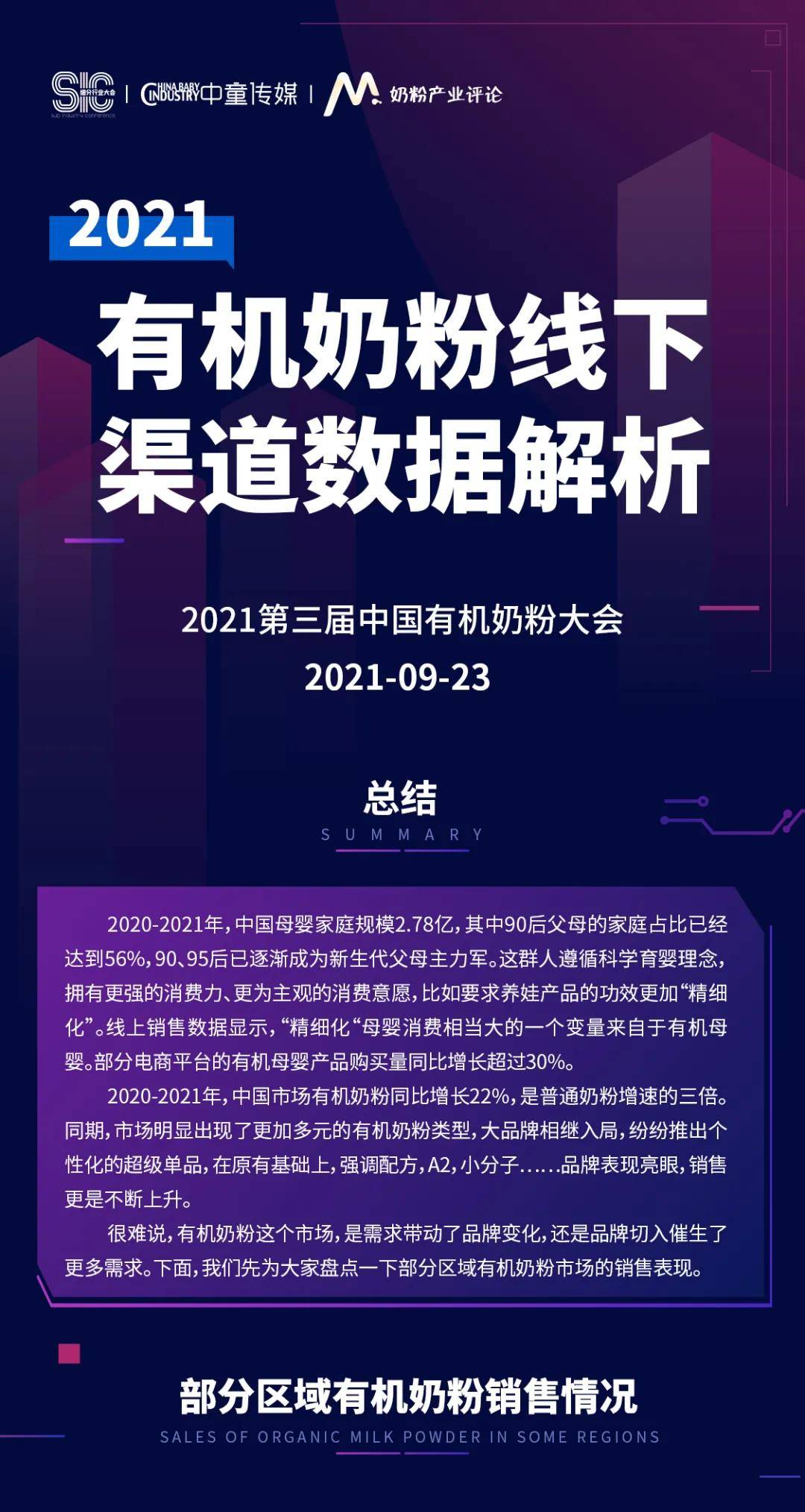 新澳最精准免费资料大全298期,数据解答解释落实_专家版25.463