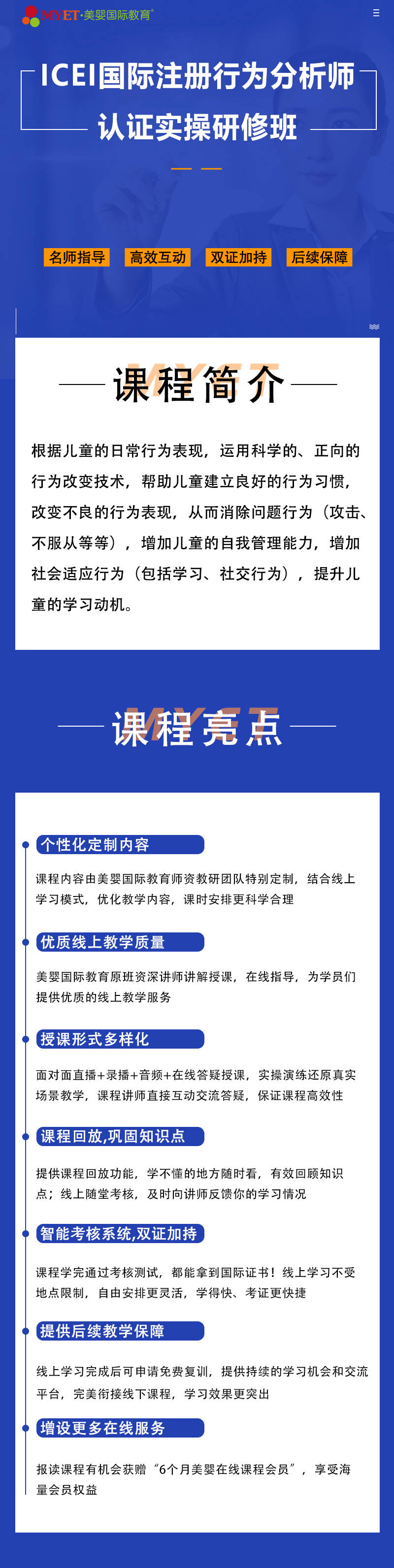 新澳2024今晚开奖资料,数据驱动决策执行_战斗版86.84