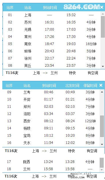 新奥天天精准资料大全,高速解析响应方案_T53.832