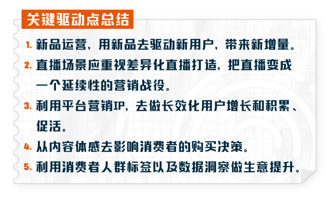 新澳精准资料大全,数据驱动设计策略_薄荷版72.733