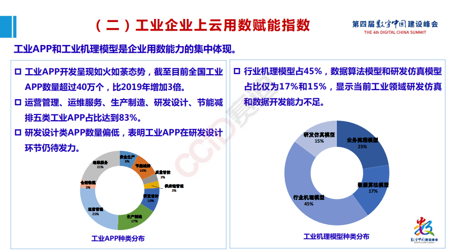 澳门芳草地官方网址,数据支持计划解析_粉丝款42.718