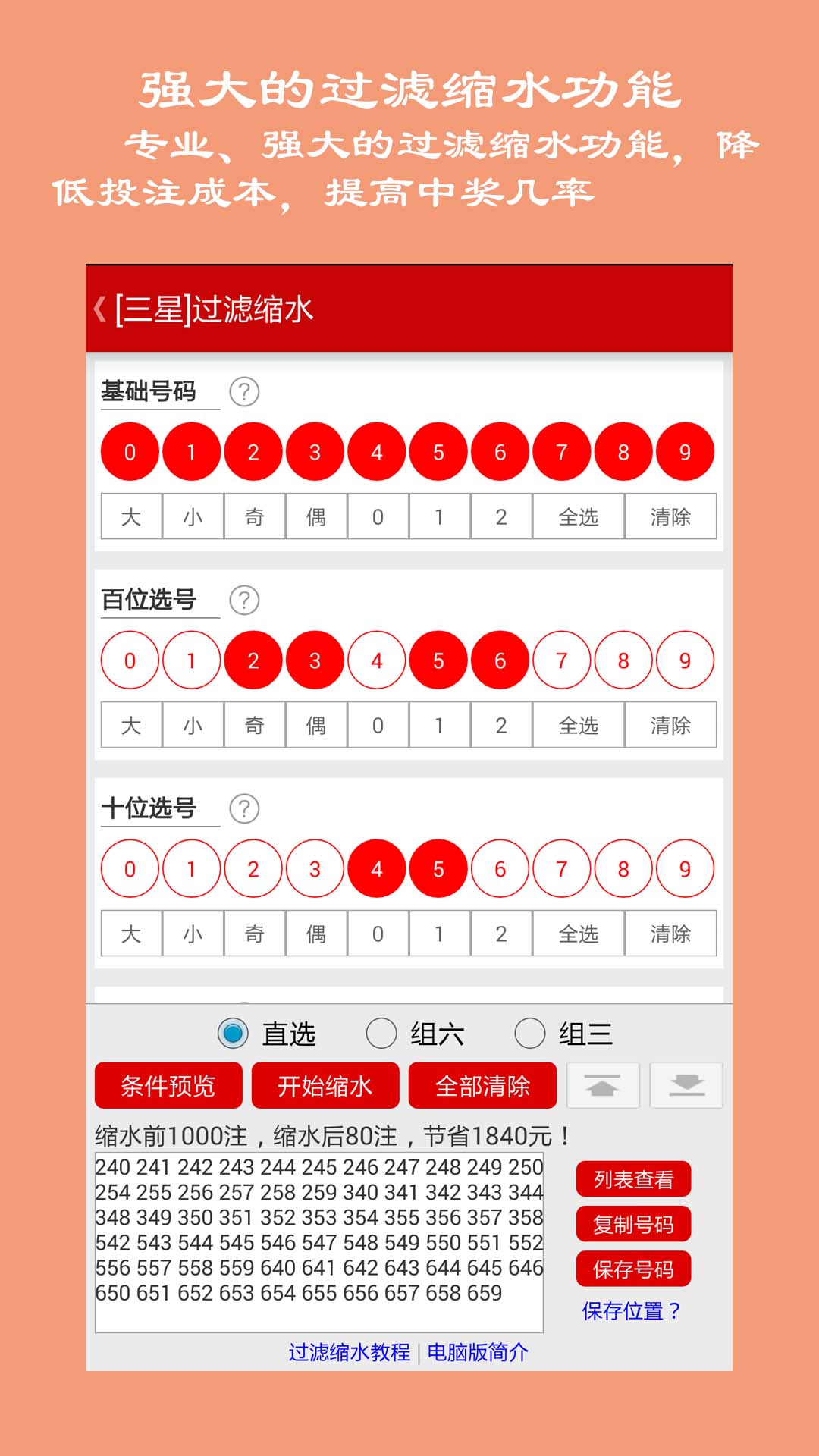 2024年12月5日 第15页