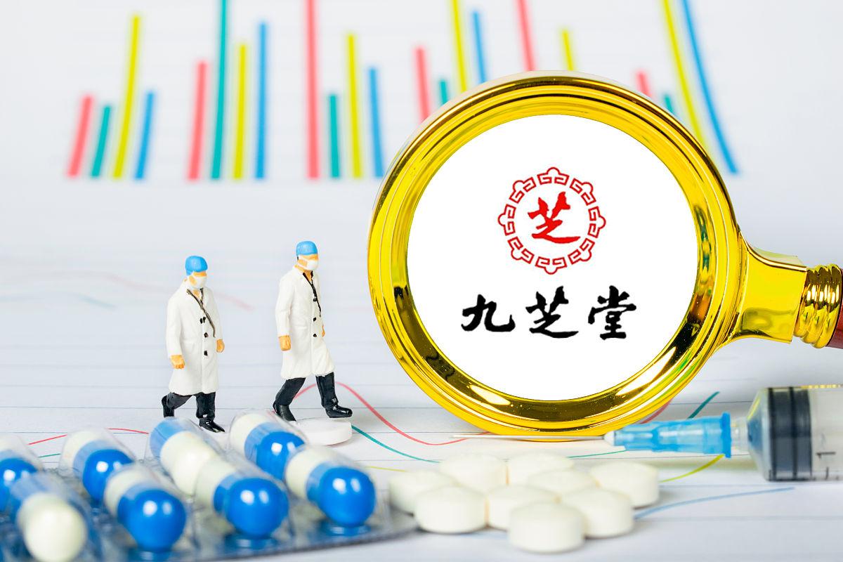 九芝堂，创新引领发展，质量铸就辉煌的最新动态