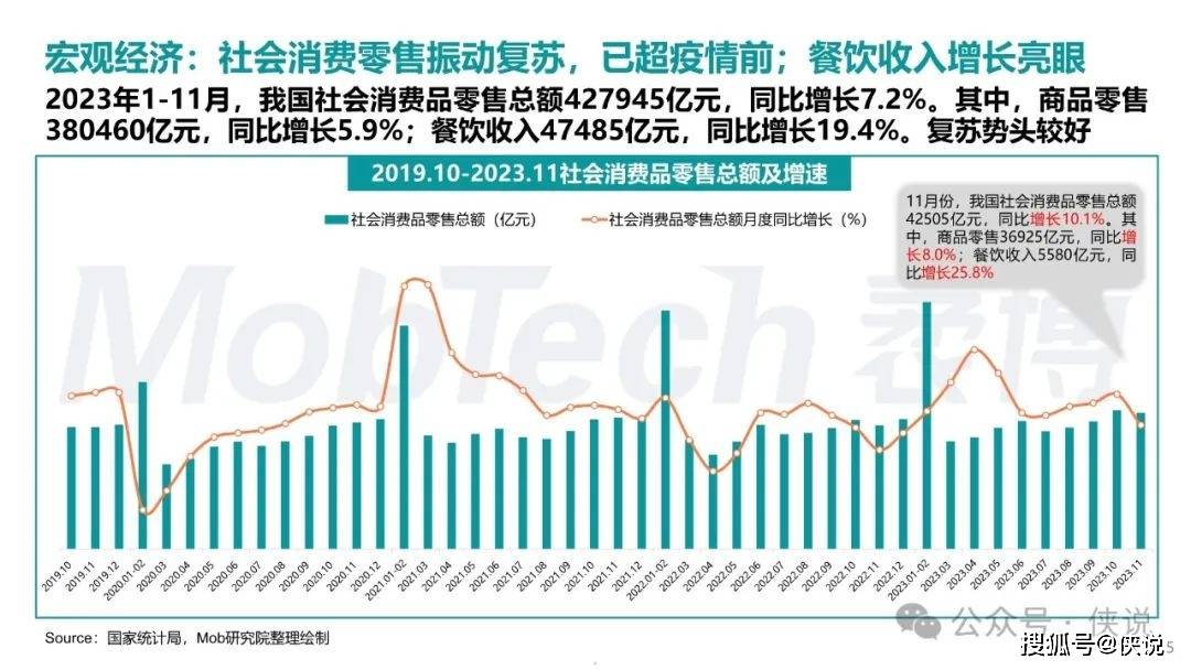 新澳门资料大全正版资料2024年免费下载,家野中特,数据解析支持计划_set43.37