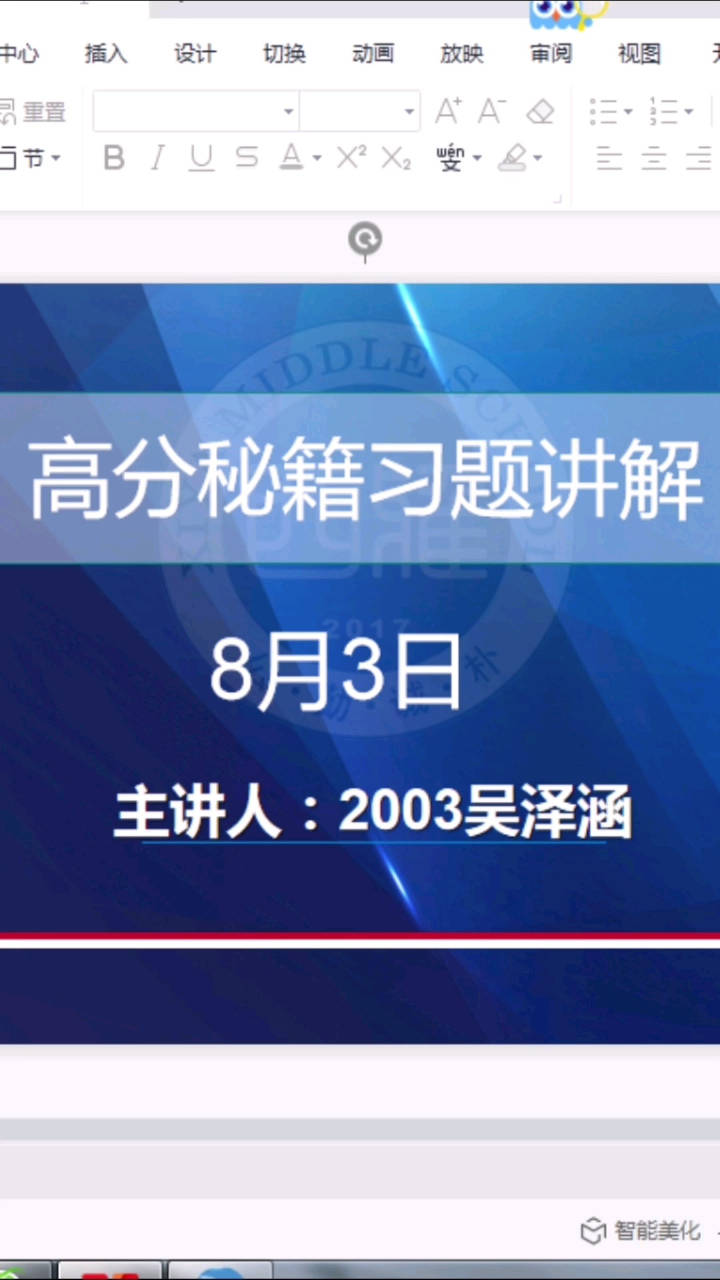 99图库免费的资料港澳,确保问题解析_VR35.893