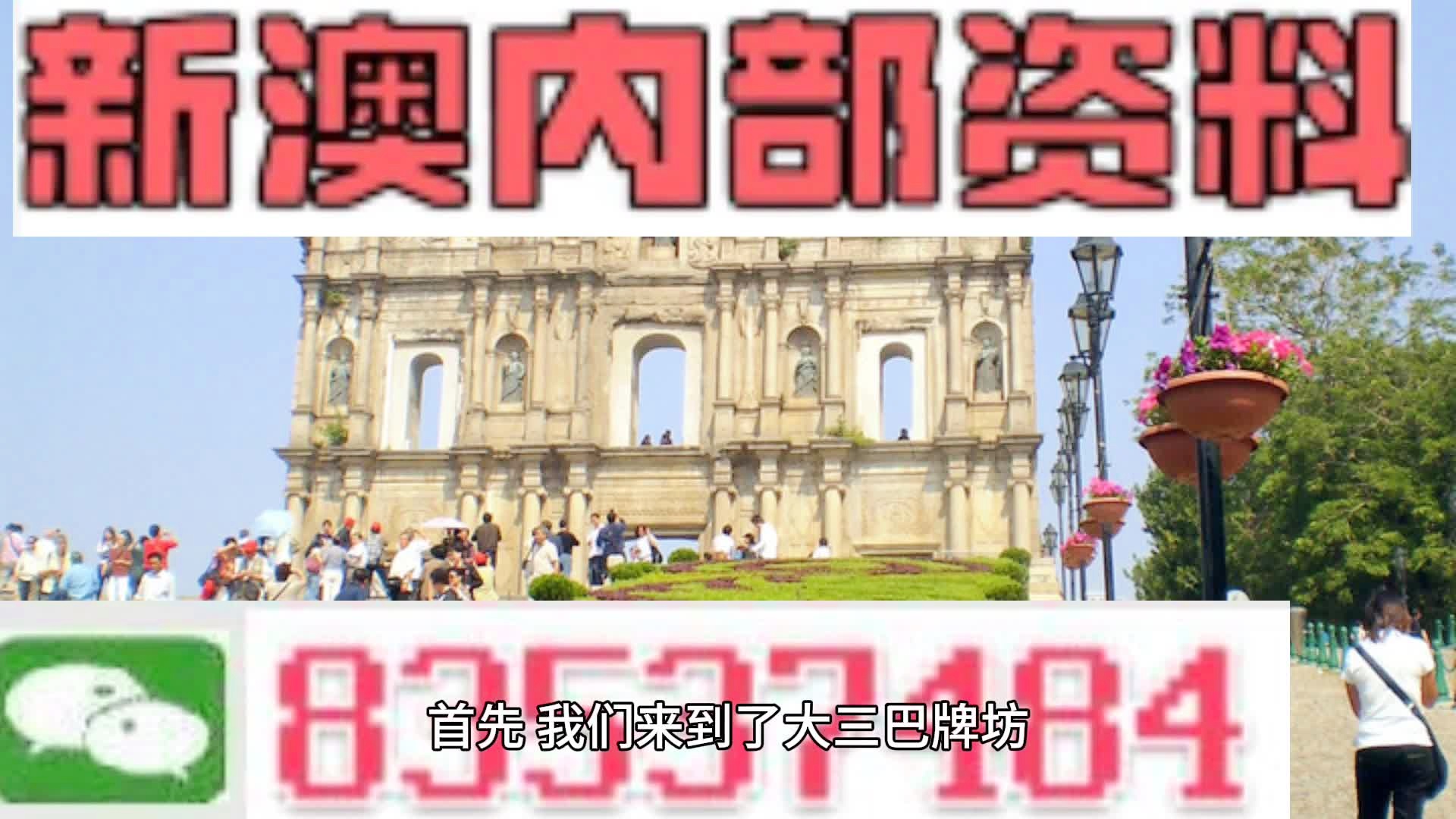 2024新澳开奖结果,前沿解读说明_户外版2.642