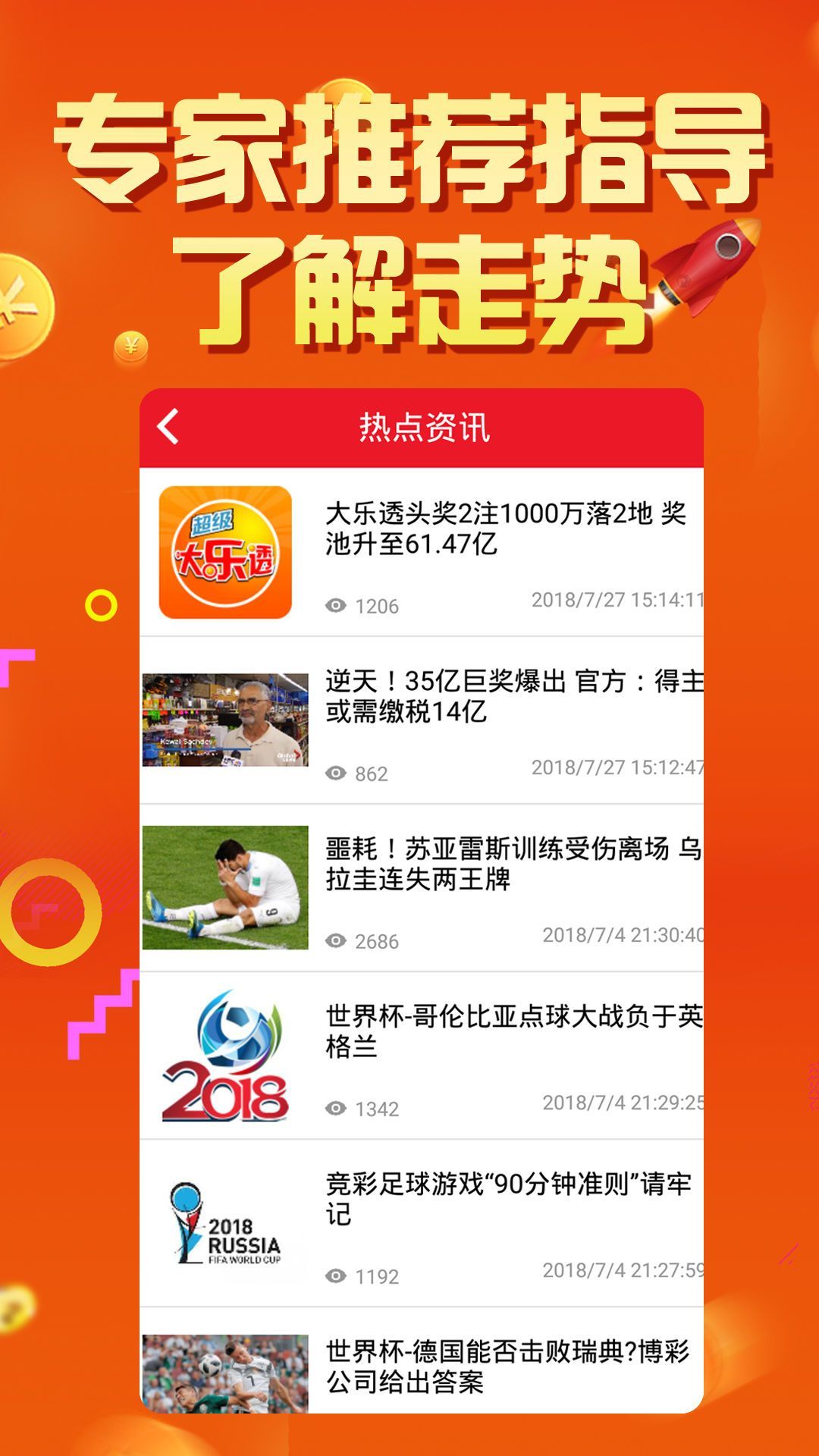 800百图库澳彩资料,最佳精选解释落实_ios52.679