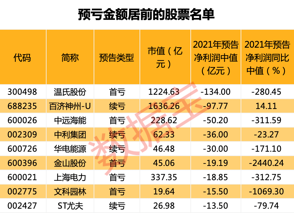 新澳门330期开奖结果,定制化执行方案分析_Galaxy13.679