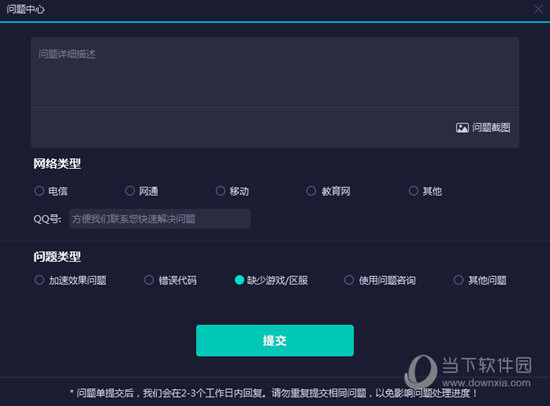 奥门开奖结果+开奖记录2024年资料网站,持久性执行策略_tool13.145