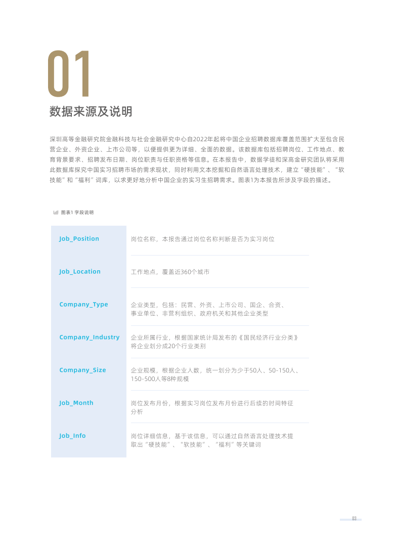 2024年香港资料免费大全下载,前沿说明评估_AR版10.96