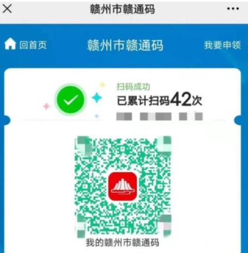 赣州一肖一码,快速解答计划设计_轻量版99.493