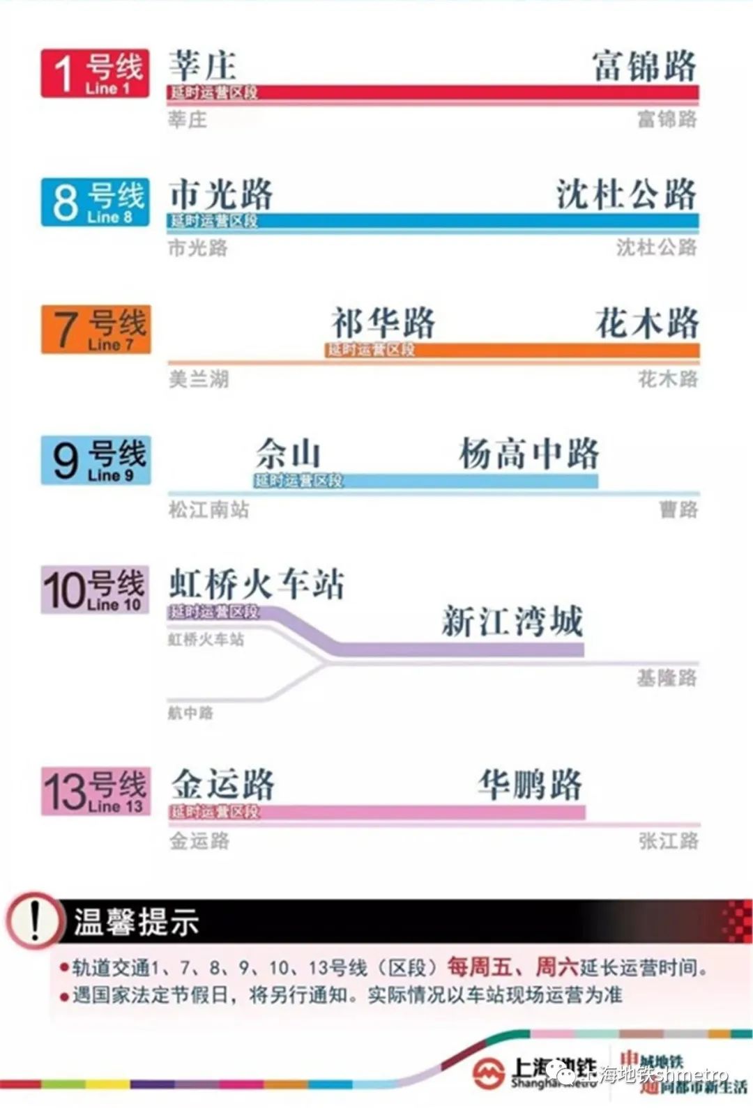 2024年12月6日 第50页