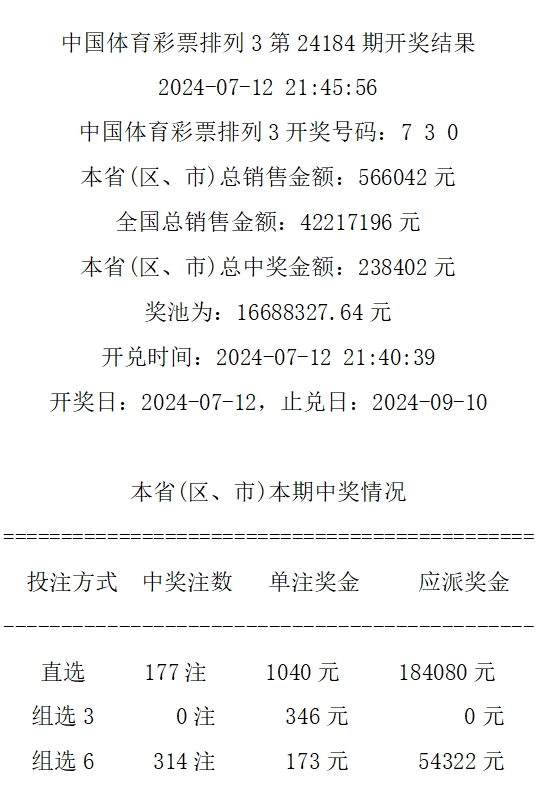 49494949最快开奖结果,精细方案实施_终极版60.674