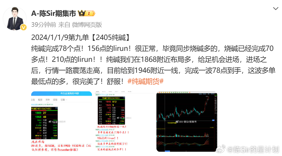 2024香港跑狗高清图片,全面解答解释落实_增强版15.958