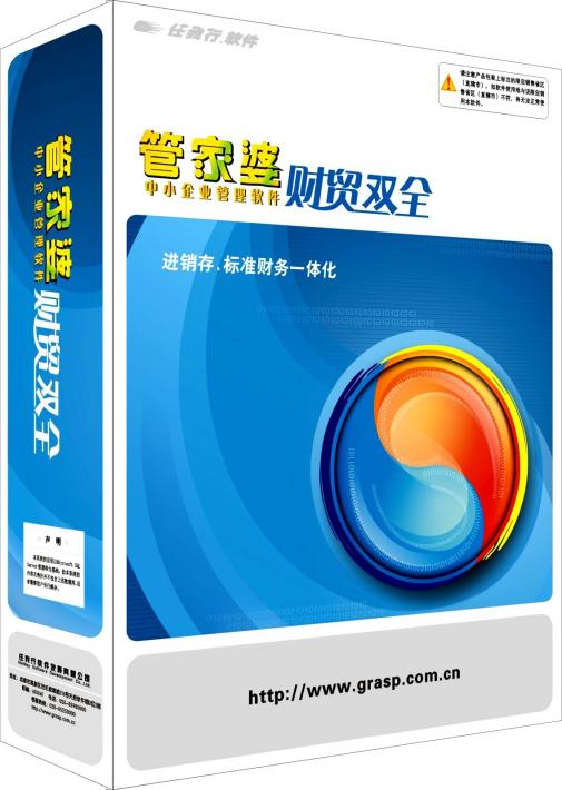 7777788888管家婆一肖码,符合性策略定义研究_冒险版33.719