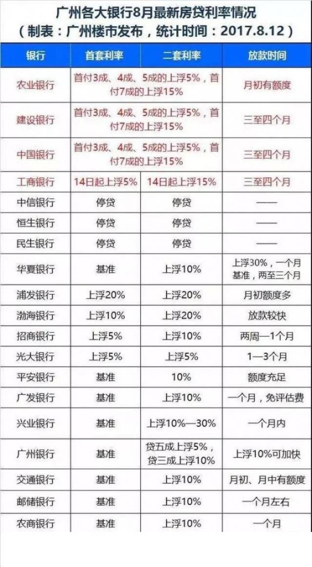 三肖必中三期资料,标准化实施评估_Elite21.517