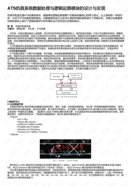 014975cm港澳开奖查询,实地数据评估设计_CT43.982