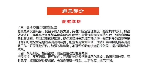 澳门六开奖最新开奖结果,涵盖了广泛的解释落实方法_钻石版43.249