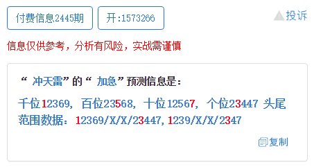 澳门一码一肖一待一中四,综合计划评估说明_交互版72.707