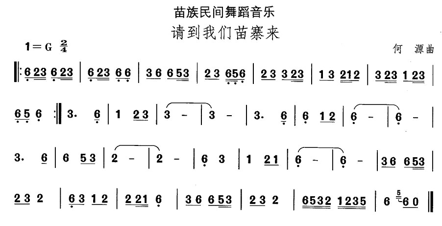 苗鼓舞曲的魅力与传承，最新舞蹈的绚烂展现