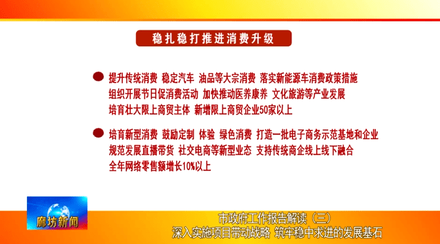 澳门一码一肖一特一中管家婆,创新执行策略解读_精装款14.785