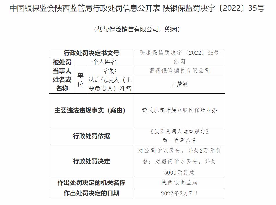 开澳门开结果,最新正品解答定义_AP70.834