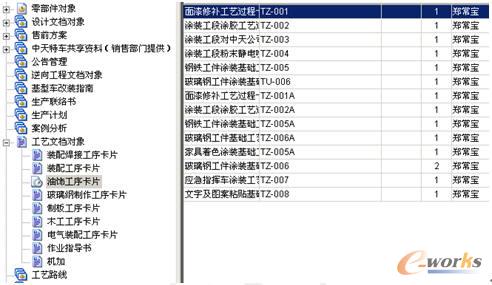 三肖必中特三期必开奖号,精细化策略落实探讨_高级版82.168