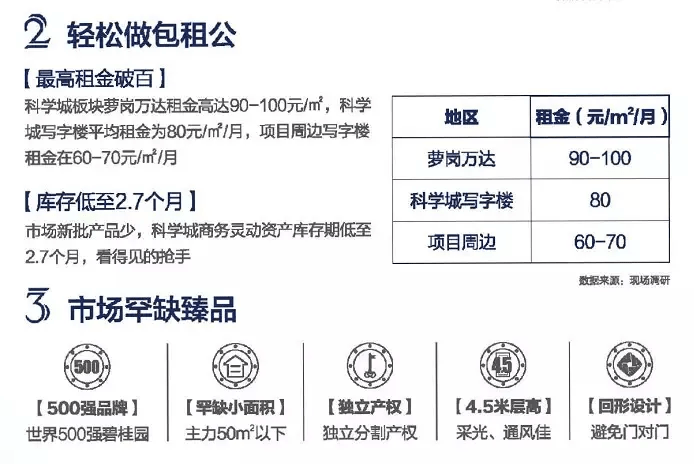 新奥最准免费资料大全,详细解读解释定义_挑战款98.687