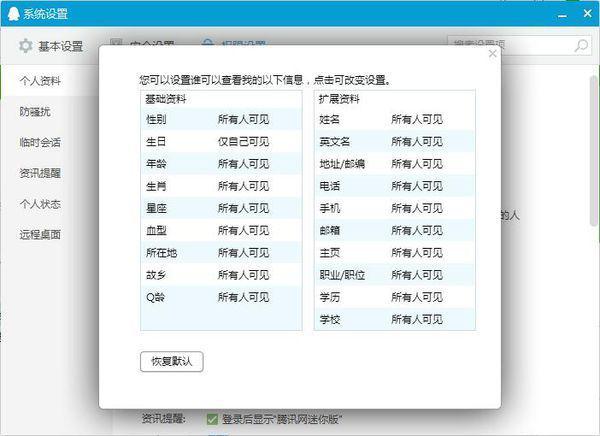 最准一肖100%最准的资料,专业解答实行问题_WP版44.877