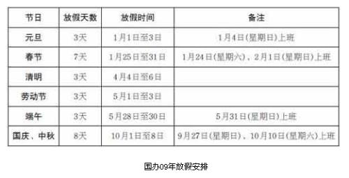 今晚新澳门开奖结果查询9+,灵活性计划实施_轻量版11.195