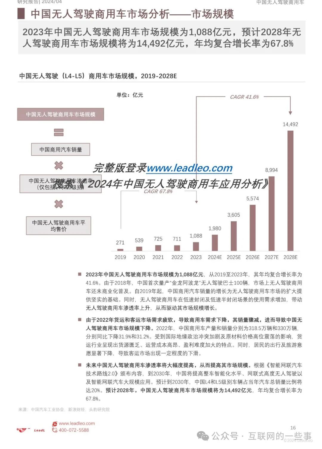 澳门2024年开奘记录,实证分析解析说明_高级款21.538