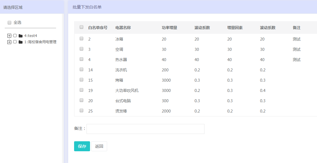 港彩二四六天天开奖结果,全面执行计划_iPad13.563