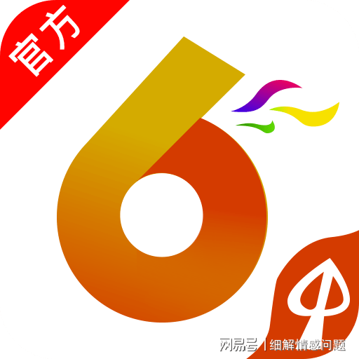 黄大仙免费资料大全最新,快速响应策略方案_复刻版65.670