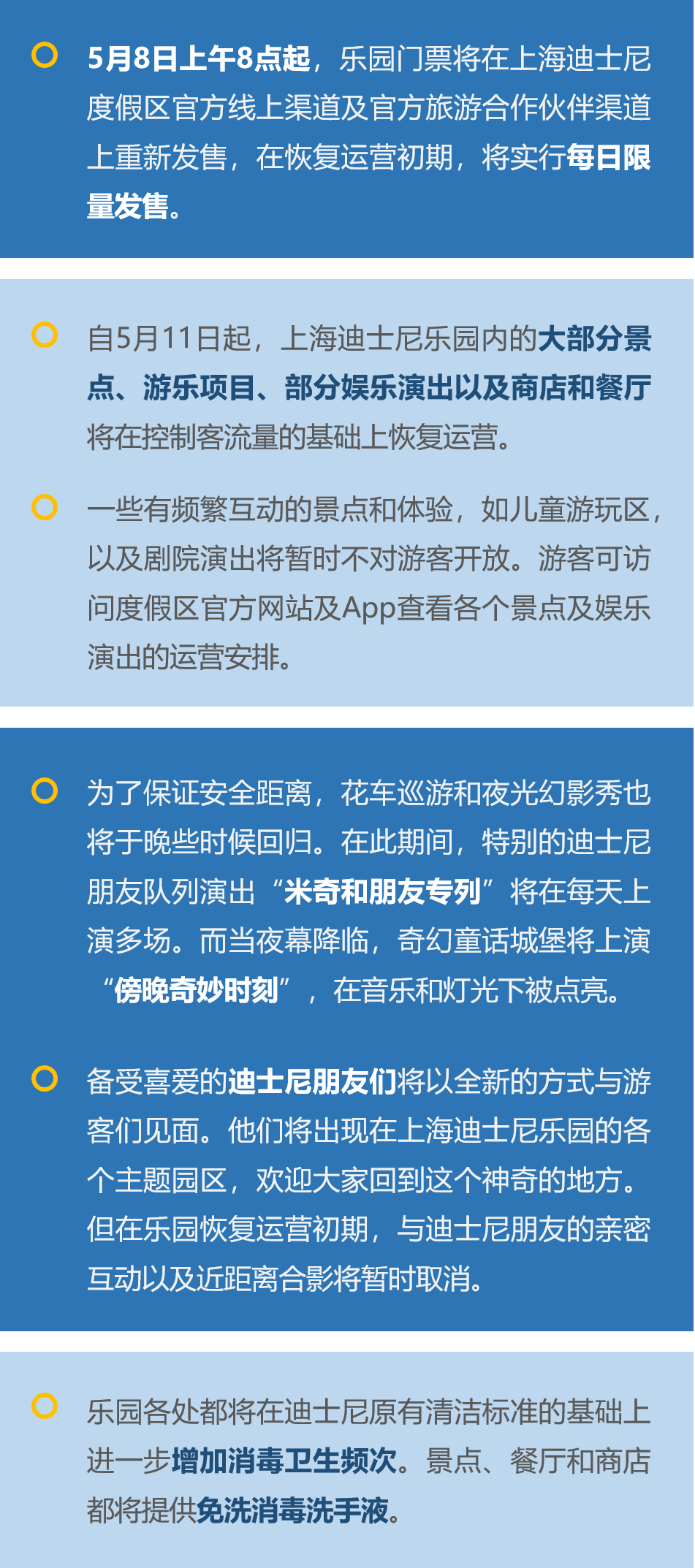 澳门正版资料大全资料生肖卡,实践研究解析说明_战略版38.707