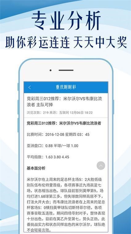 澳门彩天天免费精准资料,迅捷解答计划执行_GT10.885