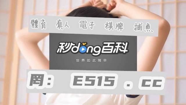 2024澳门天天开彩免费资料,精细化策略落实探讨_eShop50.867