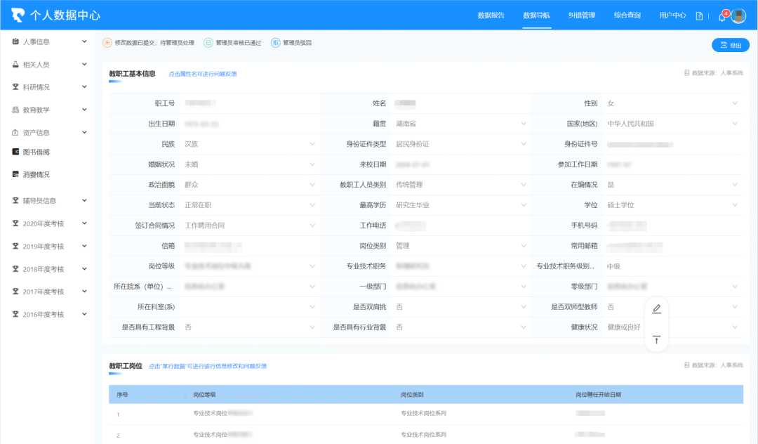 管家一码中一肖,实地分析解析说明_专属款41.677