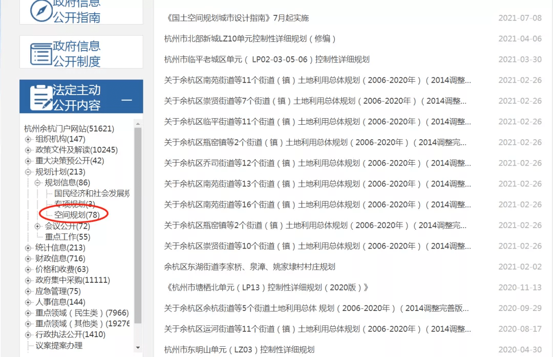 香港开彩开奖+结果记录,实地分析考察数据_KP19.730