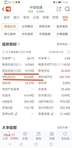 新澳门天天开奖资料大全,收益成语分析落实_6DM21.995