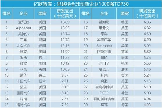 2024澳门特马今晚开奖香港,准确资料解释定义_NE版44.961