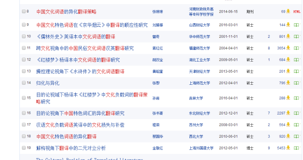 2468澳彩免费资料,实效策略分析_旗舰款73.151