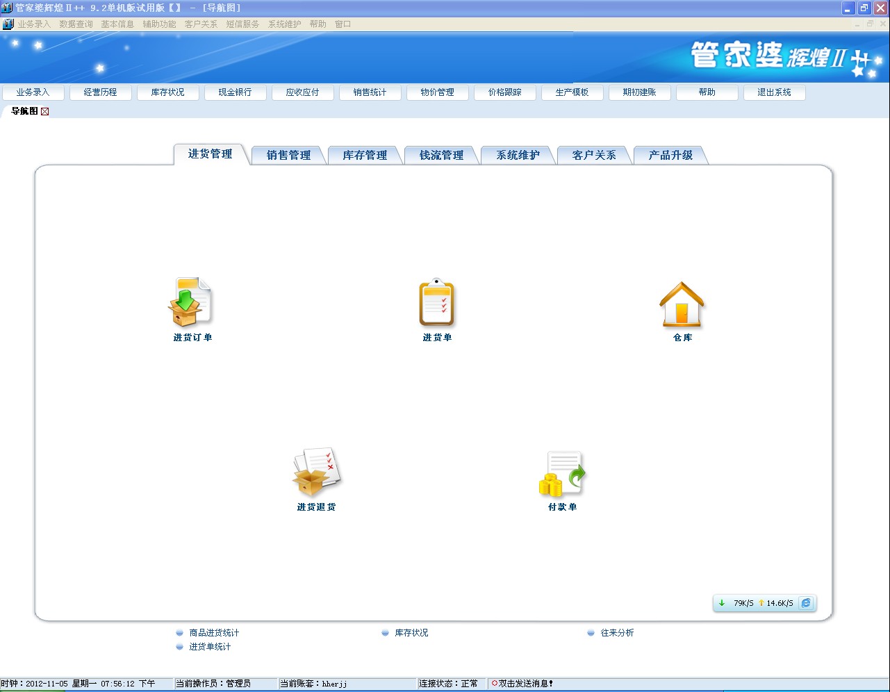 管家婆一码中奖,科学化方案实施探讨_win305.210